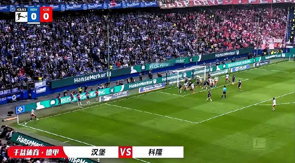 汉堡（主场）vs 科隆｜德甲第4轮赛前预测
 
足球比赛存在临场伤病、判罚、临场