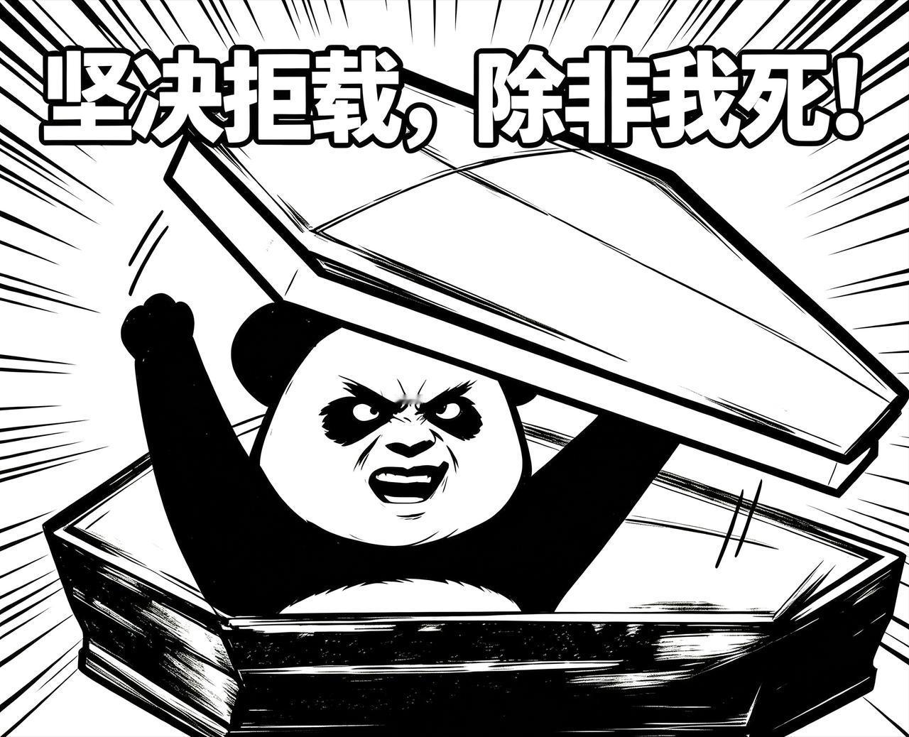 大明正二品漕帅，为拒载嘉靖身边的第三红人，抬棺明志

1533年，漕运总兵空缺，