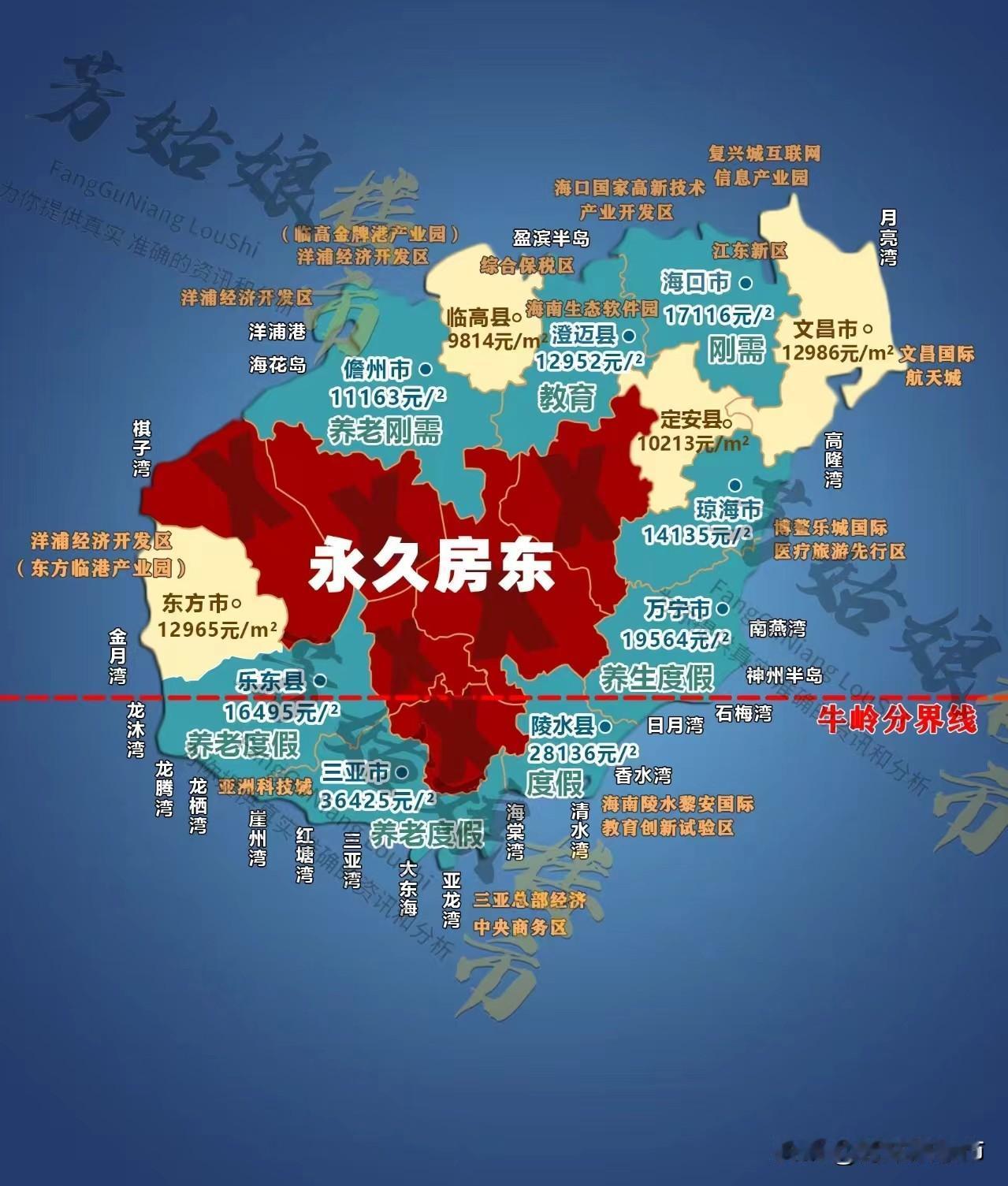 现在来海南看房是最好时机，很多盘这时会原形毕露！

1、琼北房，现在的海南北部是