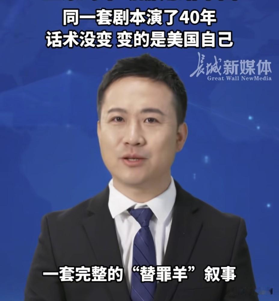 美国对华话术惊人相似！
40年前骂日本，今天照搬骂中国
 
耶鲁研究员验证：把"