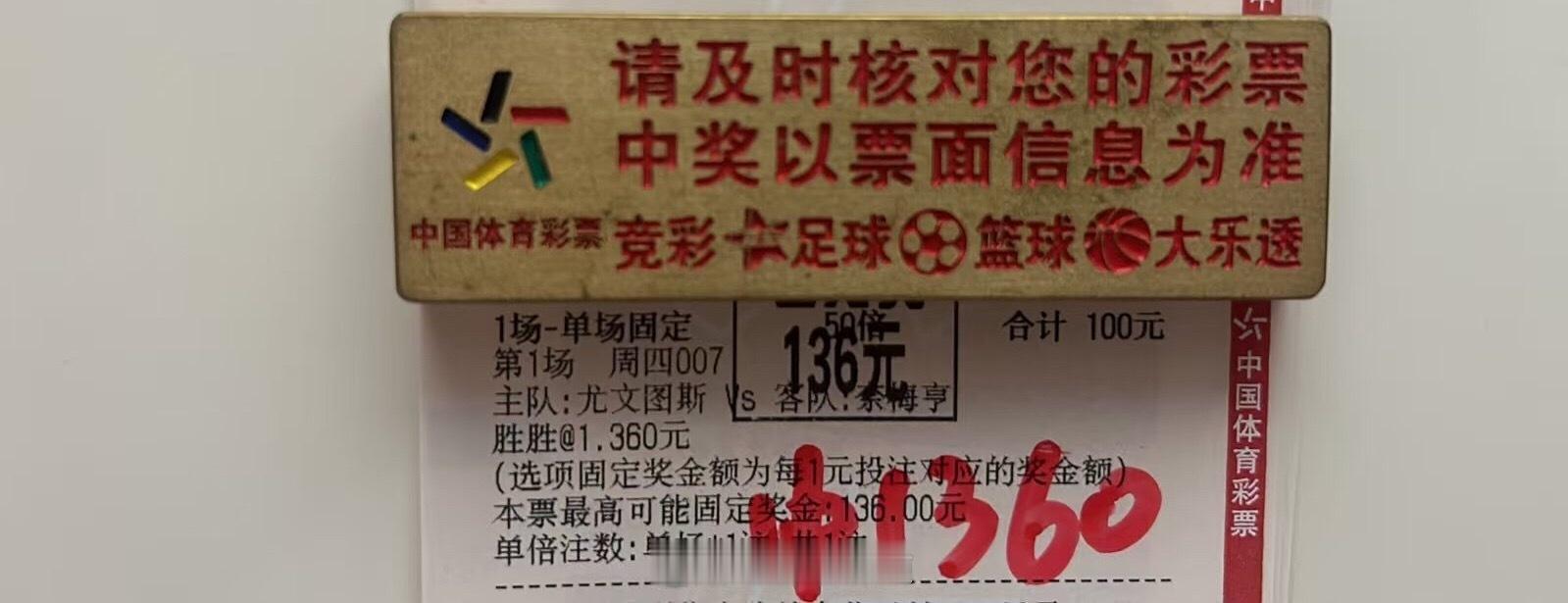 小肉亦是肉！落袋即为赢[比耶] ​​​