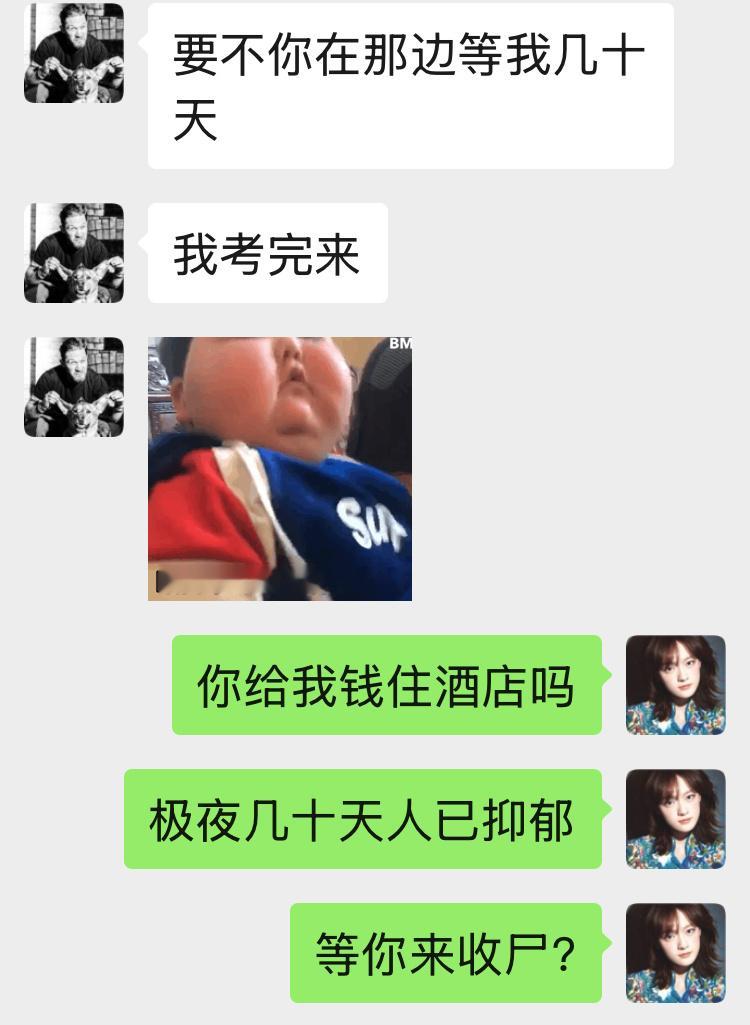 就这样上压力吧蜜子 
