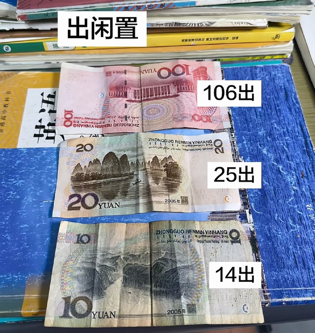 出闲置 不接受小刀 