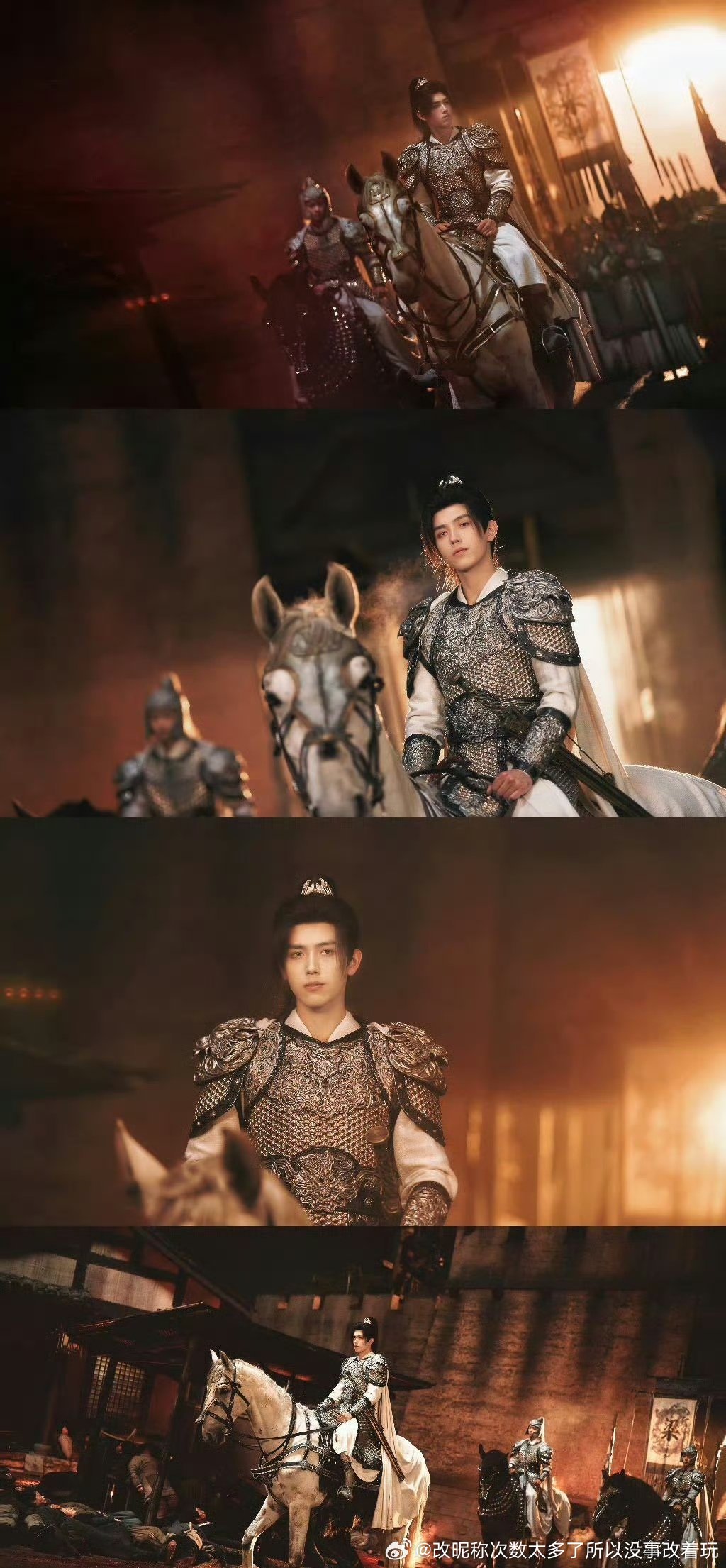 身板儿和盔甲一样拉