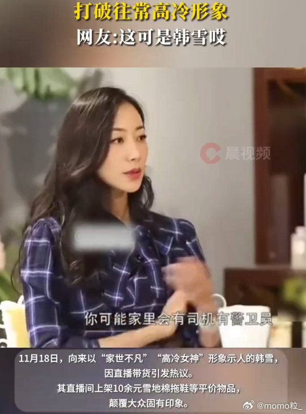 虽然但是拖鞋十几块钱不是正常价吗？又不是卖十几块护肤产品