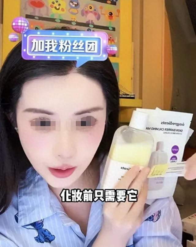 停更三年后回归，姜乘澜靠啥再成带货顶流？