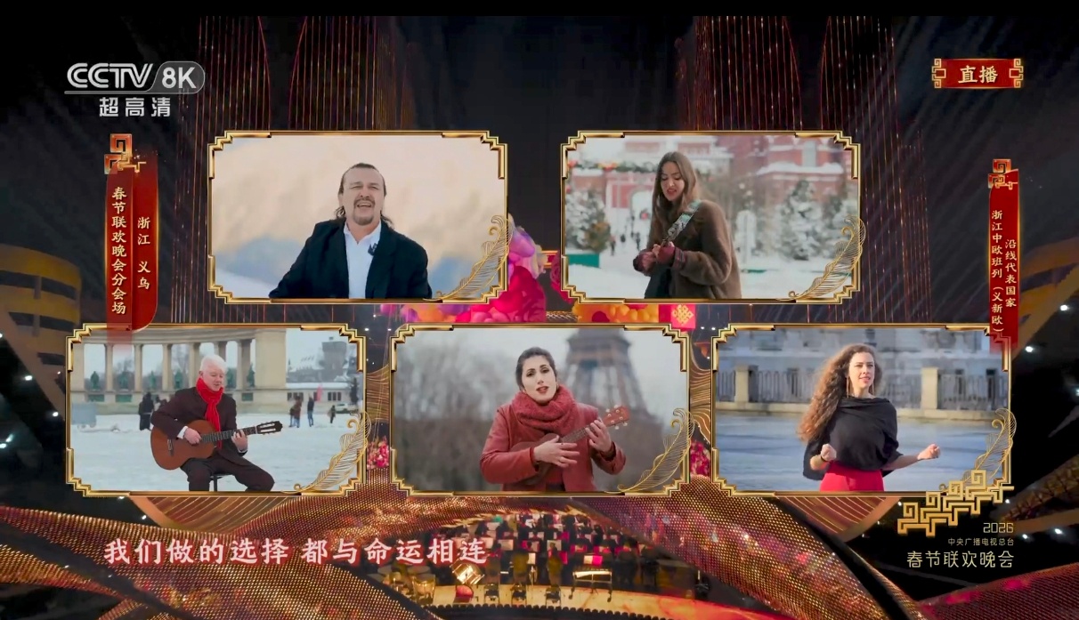 义乌春晚震撼出圈 义乌春晚这波真的绝了！中外艺术家站在同一个舞台上唱歌，虽然长的