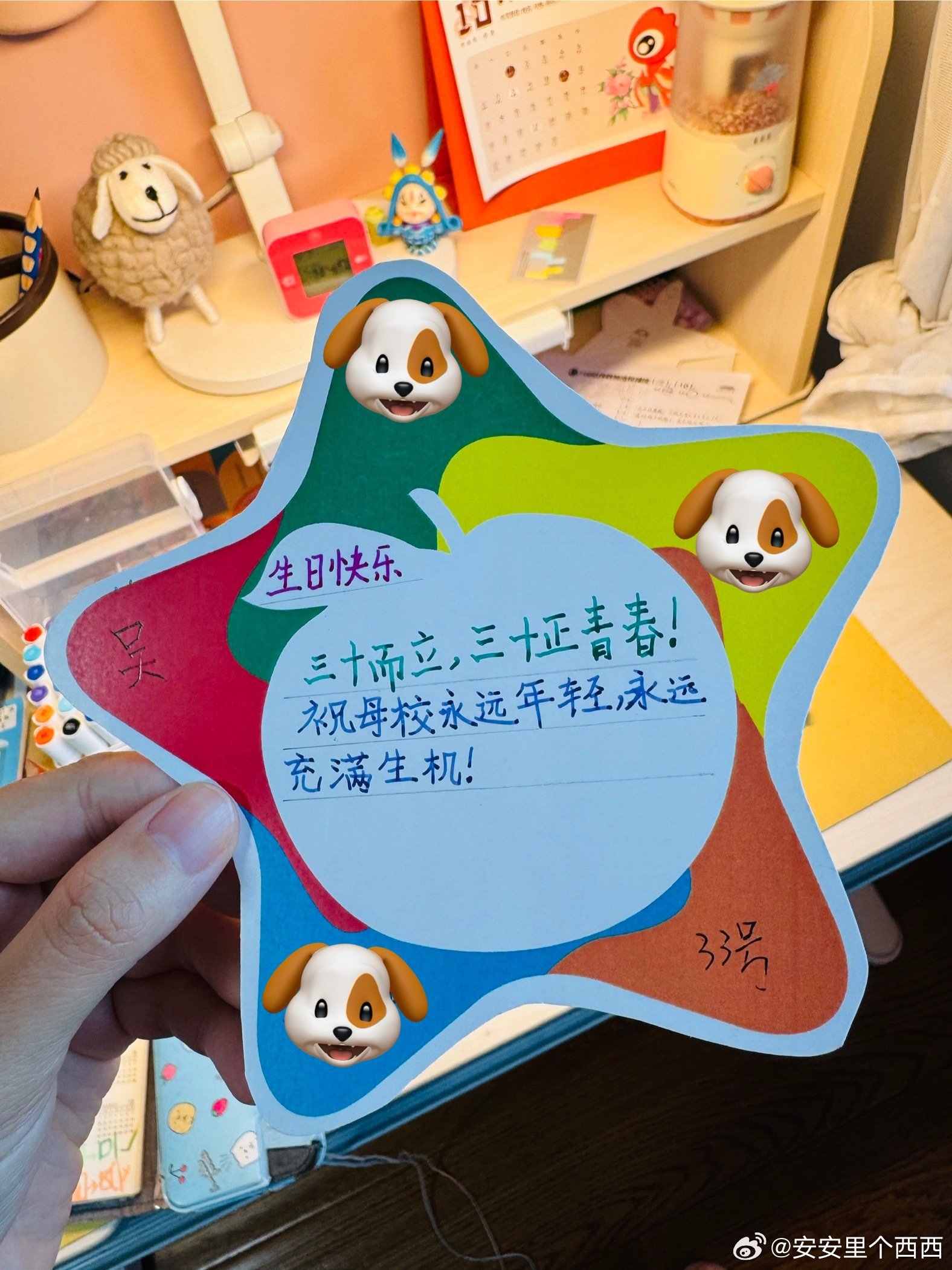 #二年级的安安##一起家庭教育# 想要马儿跑得快，草儿必须喂的足[偷笑]昨天为了