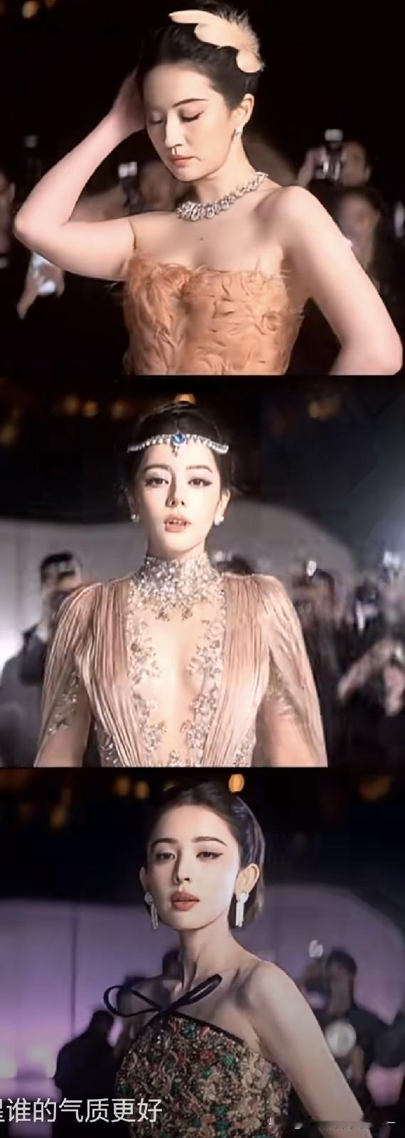 这三个天仙妹妹，谁更甚一筹？