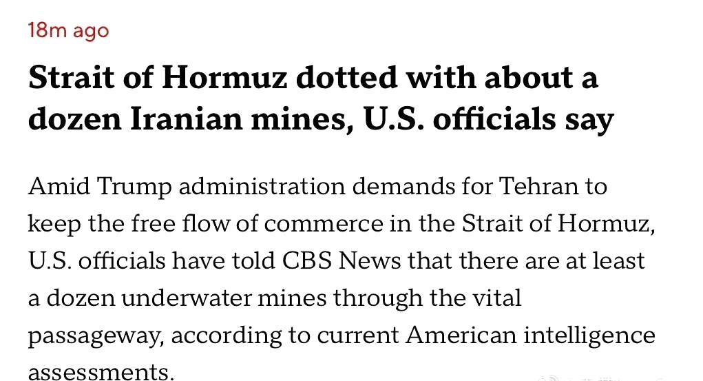 CBS新闻援引美国官员的话报道：

伊朗已在霍尔木兹海峡布设了约12枚水雷。
