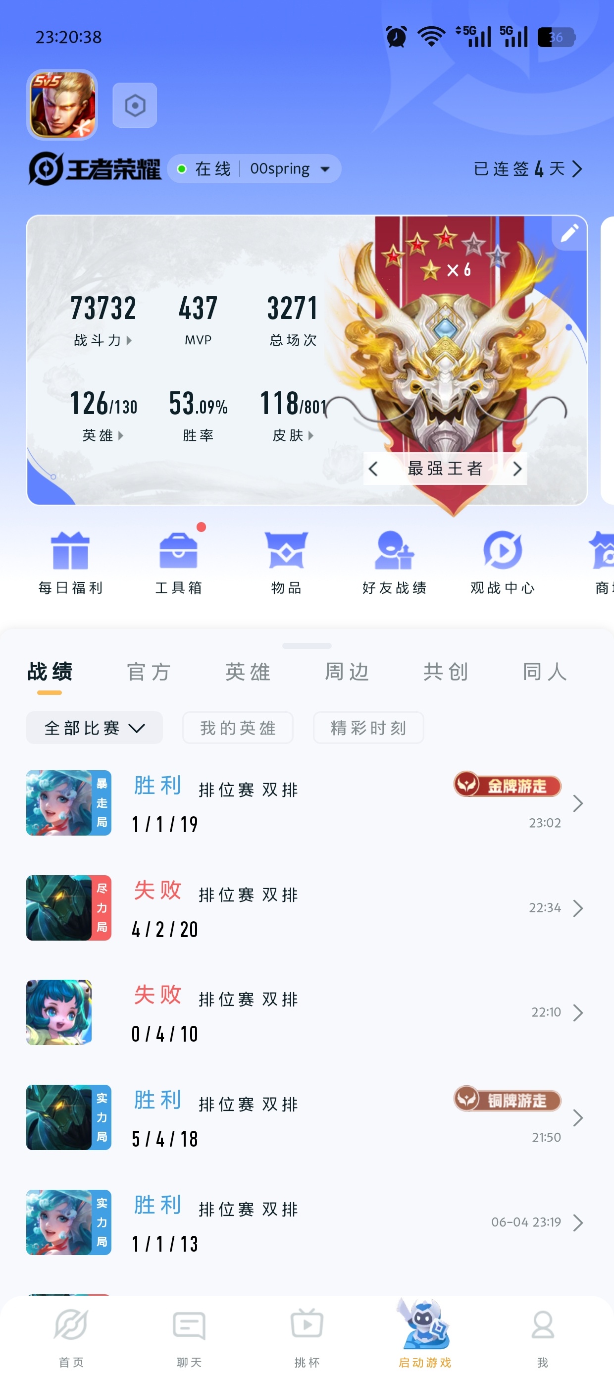 我气死了呀 小王你对我很不好 
