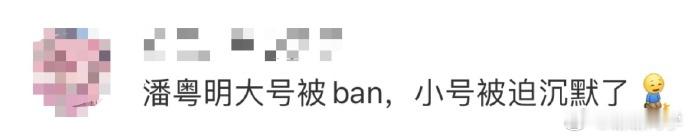 关宏峰大号遭绑架被 ban，关宏宇小号忧心哥哥无心工作，满心心事，这一集的他格外