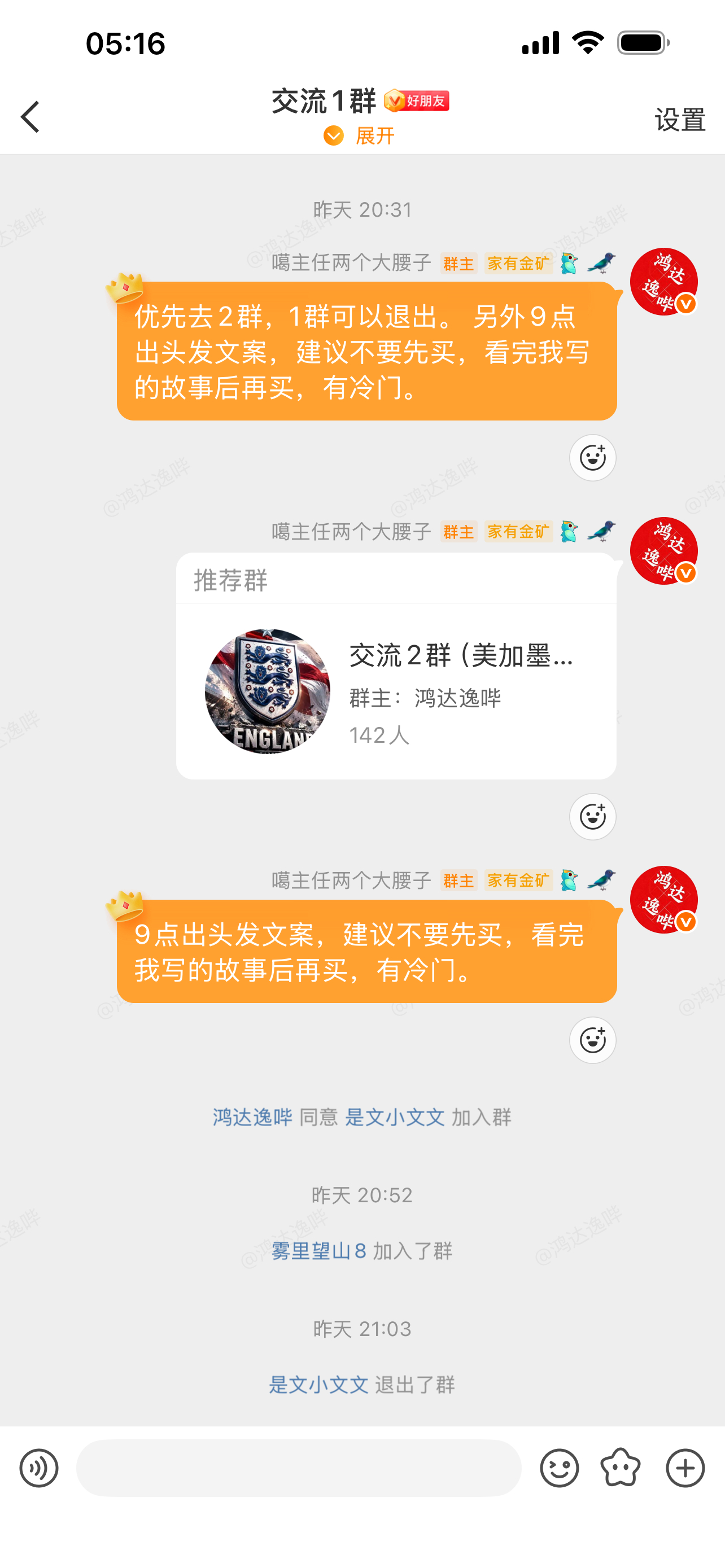 西班牙0比0战平佛得角需要去禁言1群：禁言1群需要去交流1群: 交流1群需要去交