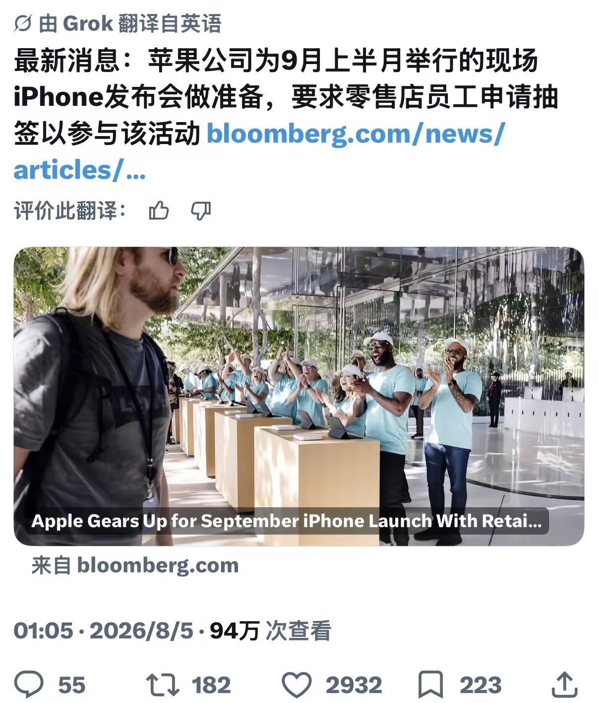 苹果现场发布会貌似要回归了（现在苹果的所有活动都是提前录制好的视频），结合WWD
