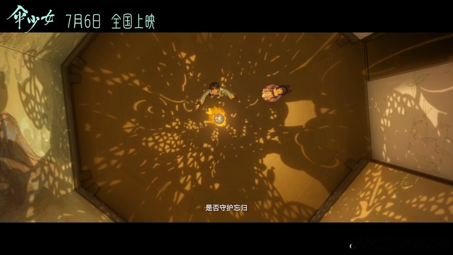 #伞少女上映日好多伞啊#伞少女这部作品真的很有含金量，之前看到预告的我都是反复观