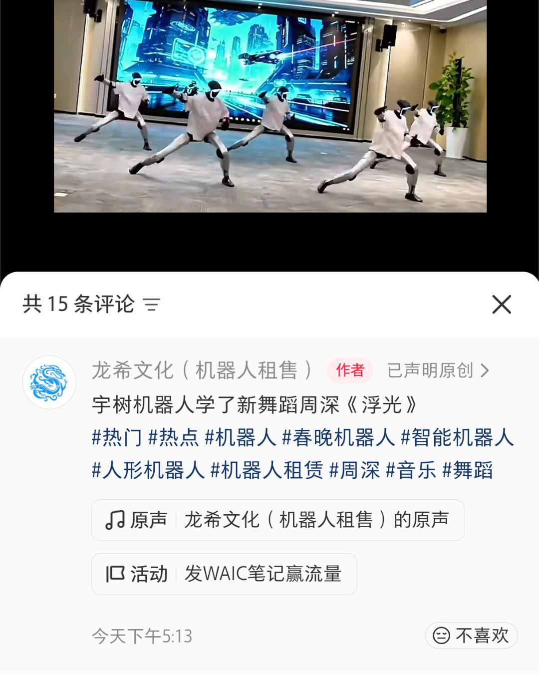 蜃楼还是太超前了 