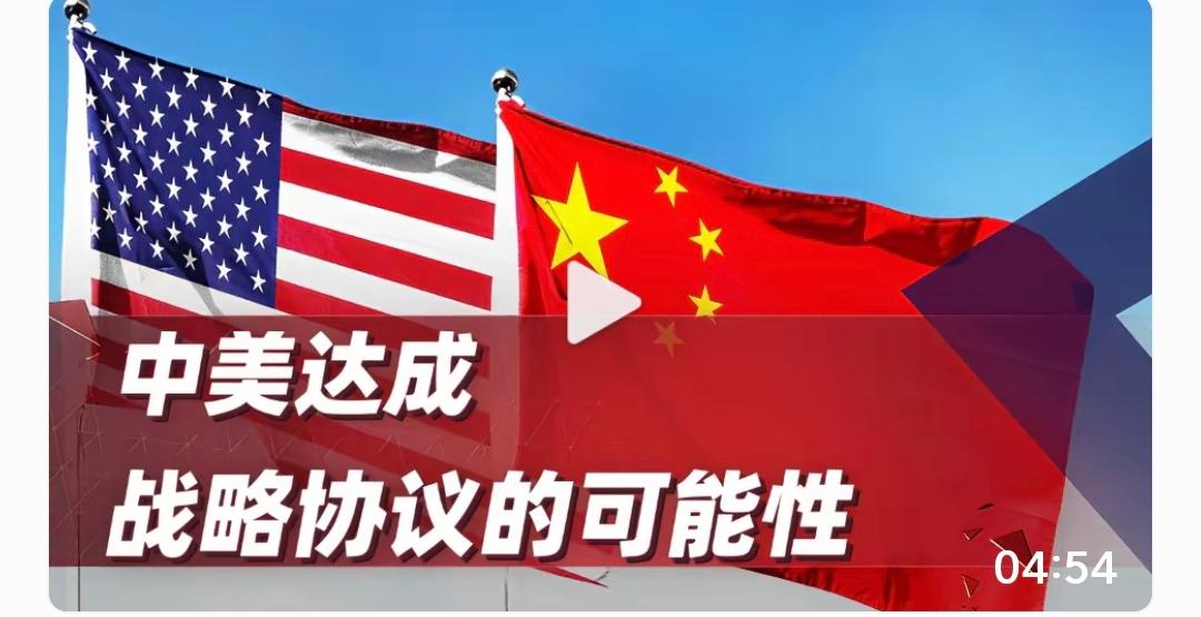 媒体用这样一句话总结中美吉隆坡经贸谈判的激烈程度，“美方表达立场是强硬的，中方维