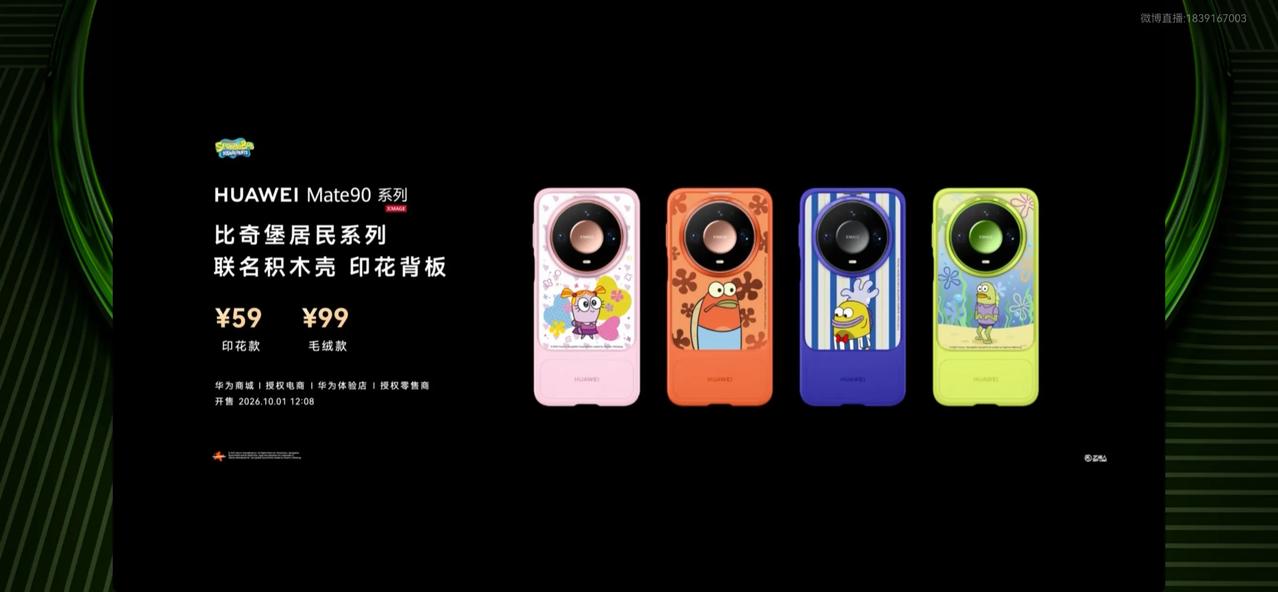 啥意思，积木壳售价跟官方公布的价格不一样啊？官方这是要加价卖吗？