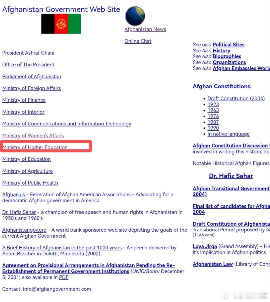 阿富汗永久禁止女性上学阿富汗竟然也有高等教育部（来源：阿富汗官网） 