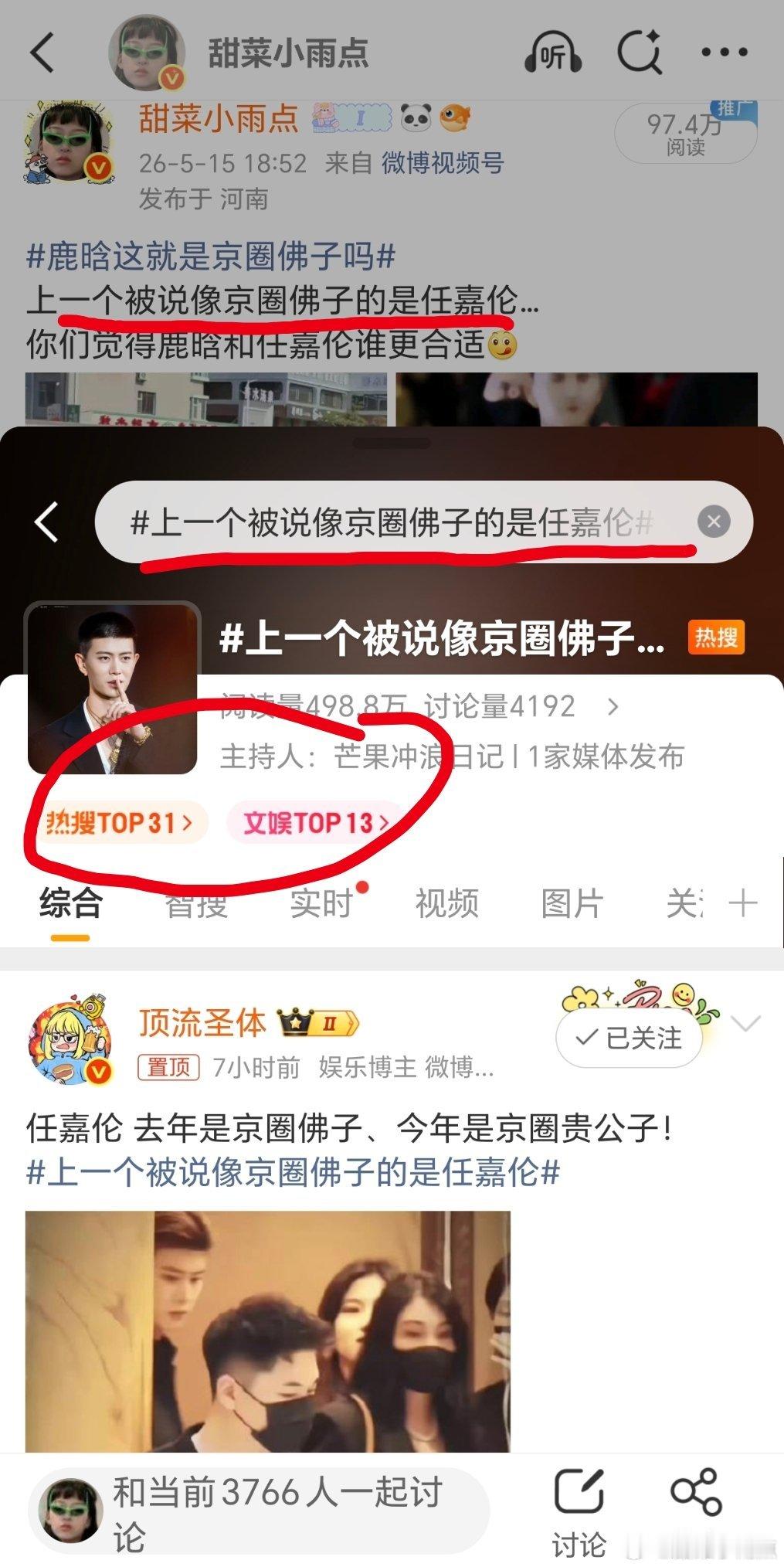 有什么头绪吗