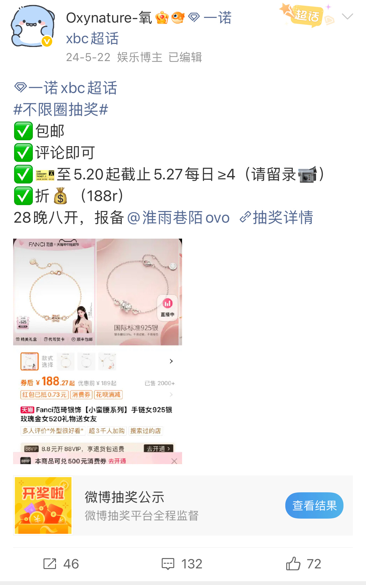 能否倍杀