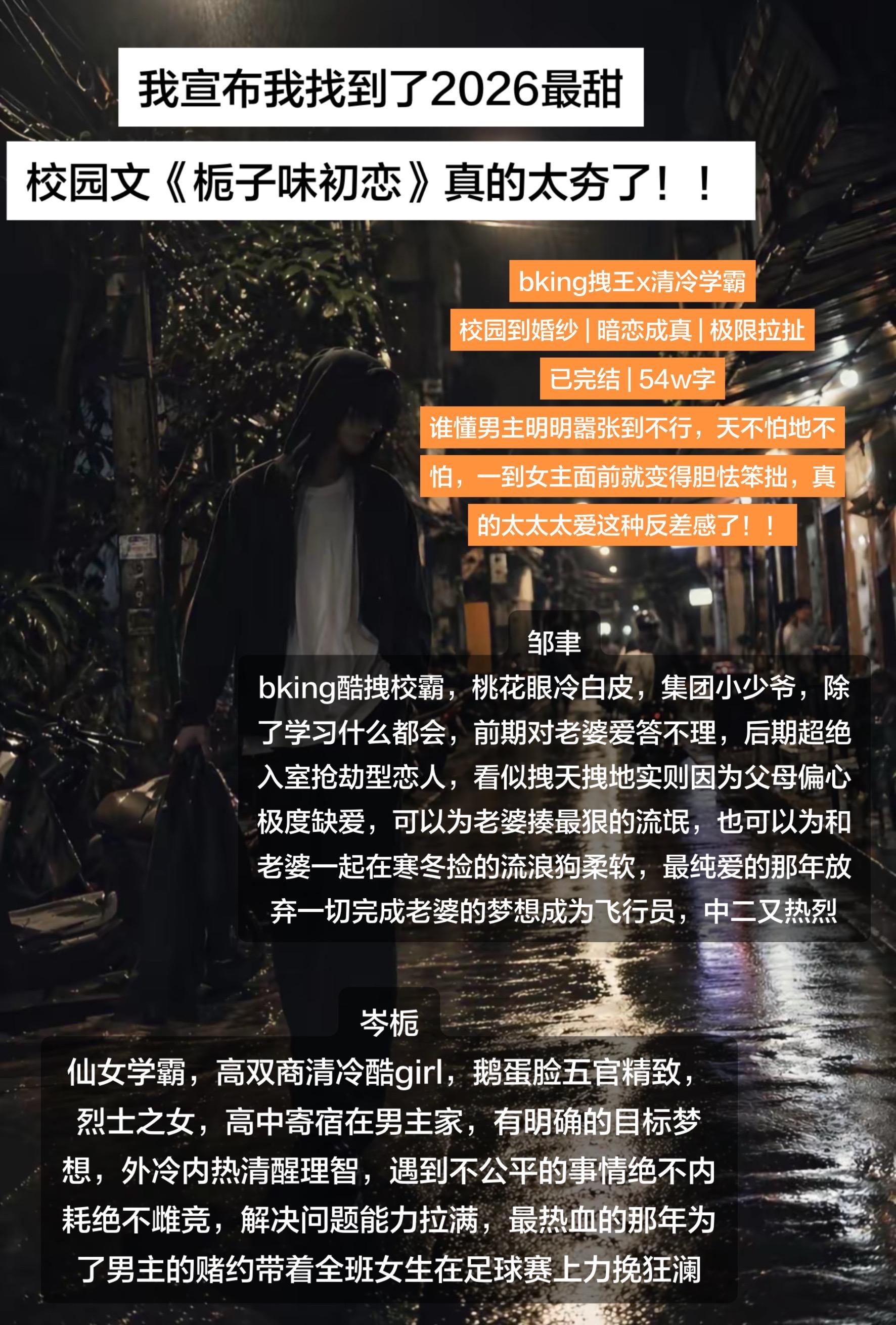 闺蜜不开玩笑对抗路情侣真的拉风到我要发出尖锐的爆鸣！！这本真的好看到我...