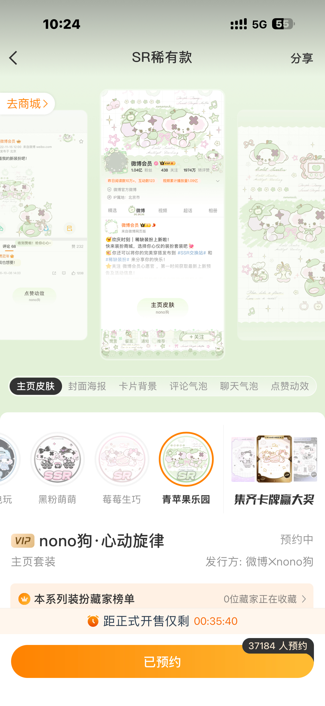 给我这个 可以吗