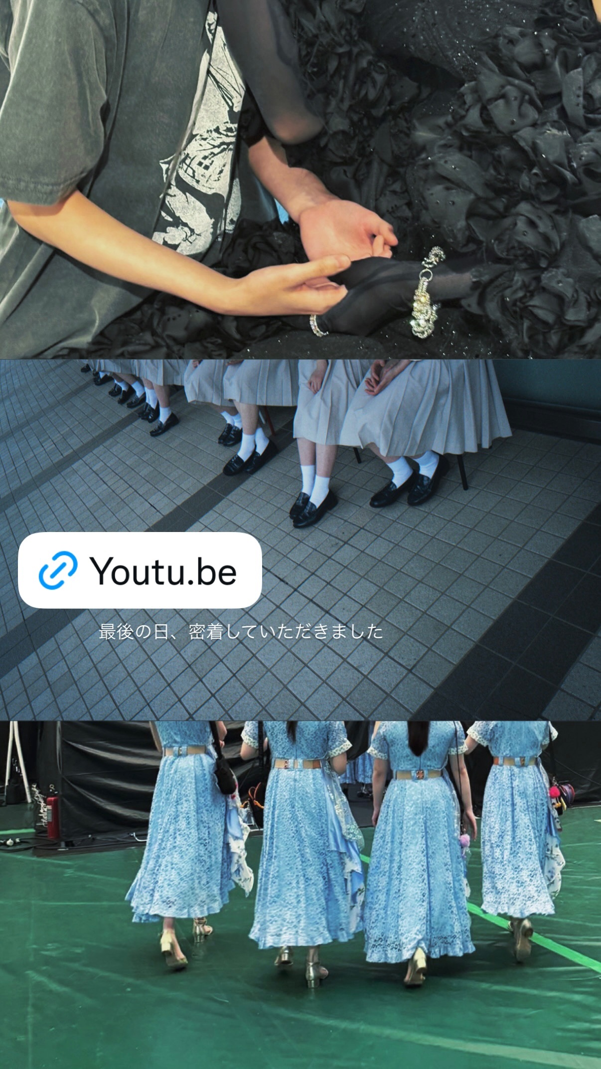 梅澤美波　umegram