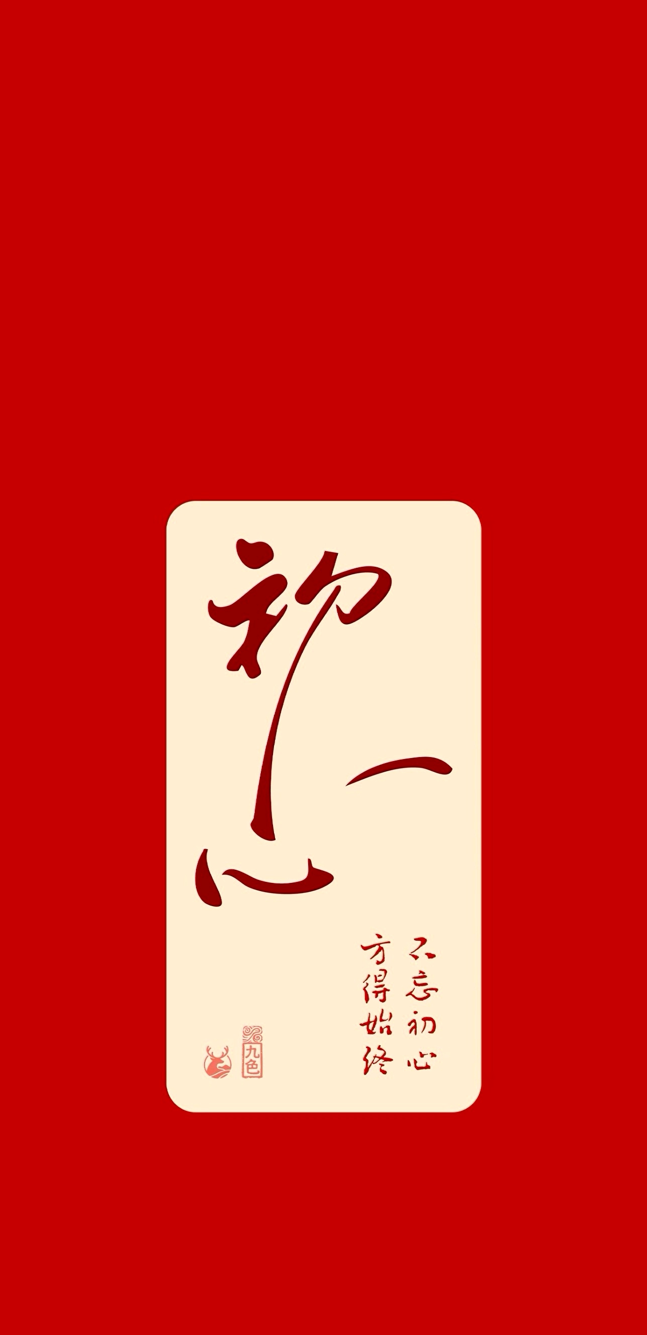 分享图片 