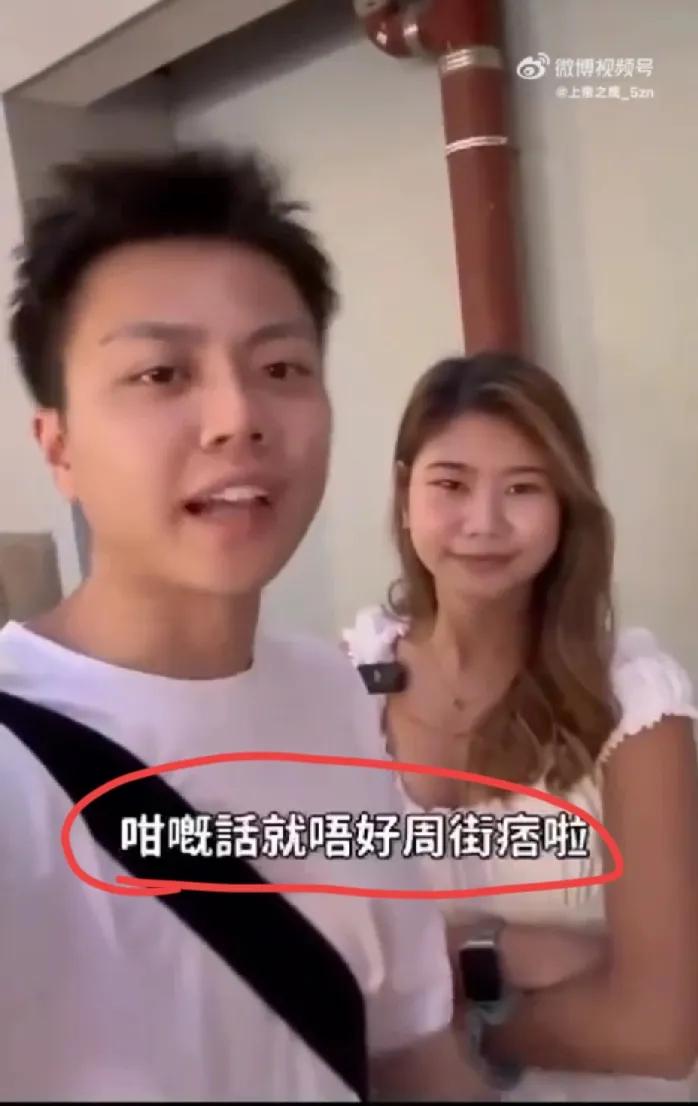 原来香港人认为街上蹲是街痞的行为作风啊！
香港网红看到内地旅客在大街上随地蹲，推