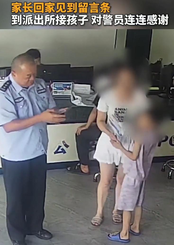 东莞男孩独自在家饿肚子，打不通妈妈电话报警，才知母亲手机丢在深圳，民警留纸条带孩