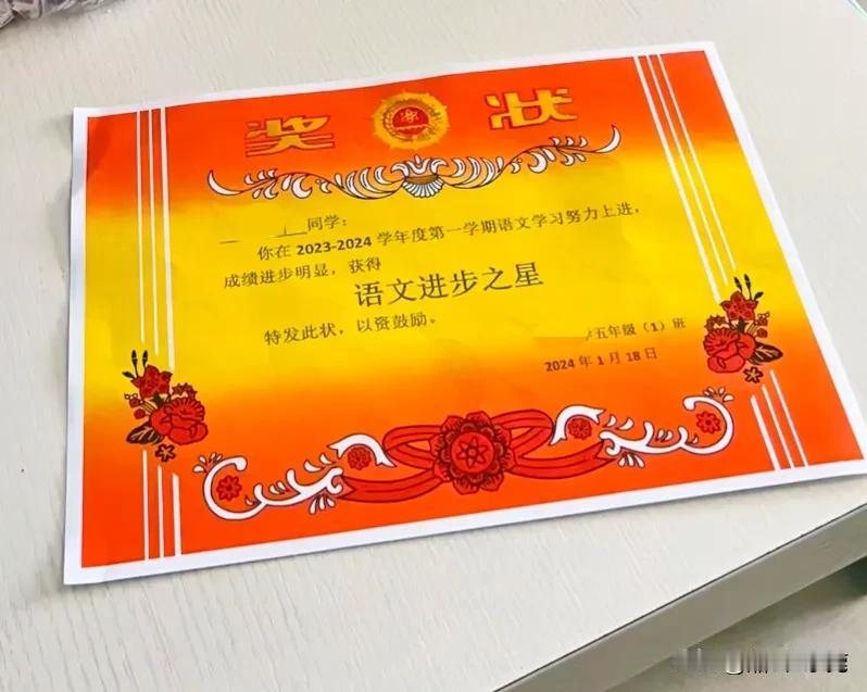 儿子的期末考成绩出来了，真是一言难尽啊 
愁死人了
语文：92分（班级平均分89