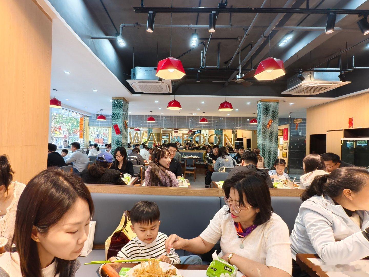 开车去香港之前先去华欢填饱肚子第一次尝试节假日来华欢「平时我都是工作日非饭点来」