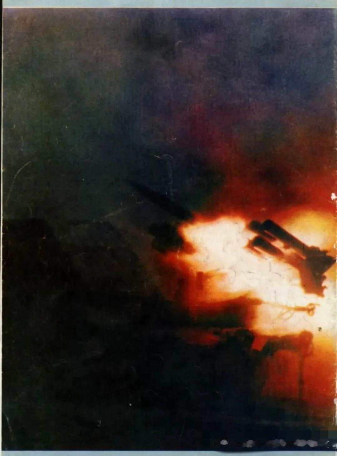 《兵器知识1983.4》拾页02〔小雏菊、新刊速递〕