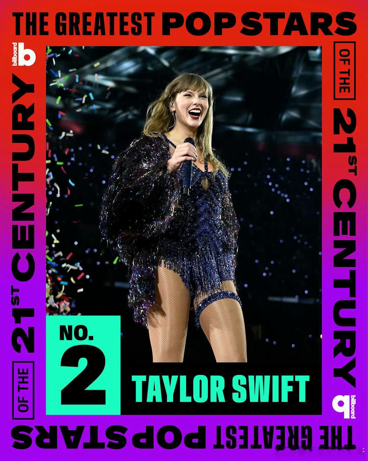Billboard排出的【21世纪最伟大的流行歌手】，本周公布第2名：霉霉Tay