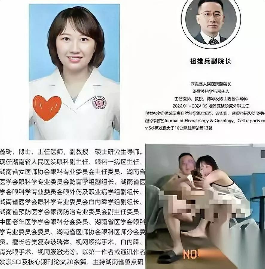湖南这医院又上热搜了！

不是纠纷也不是表彰，

就因俩医生的操作引发热议。咱总