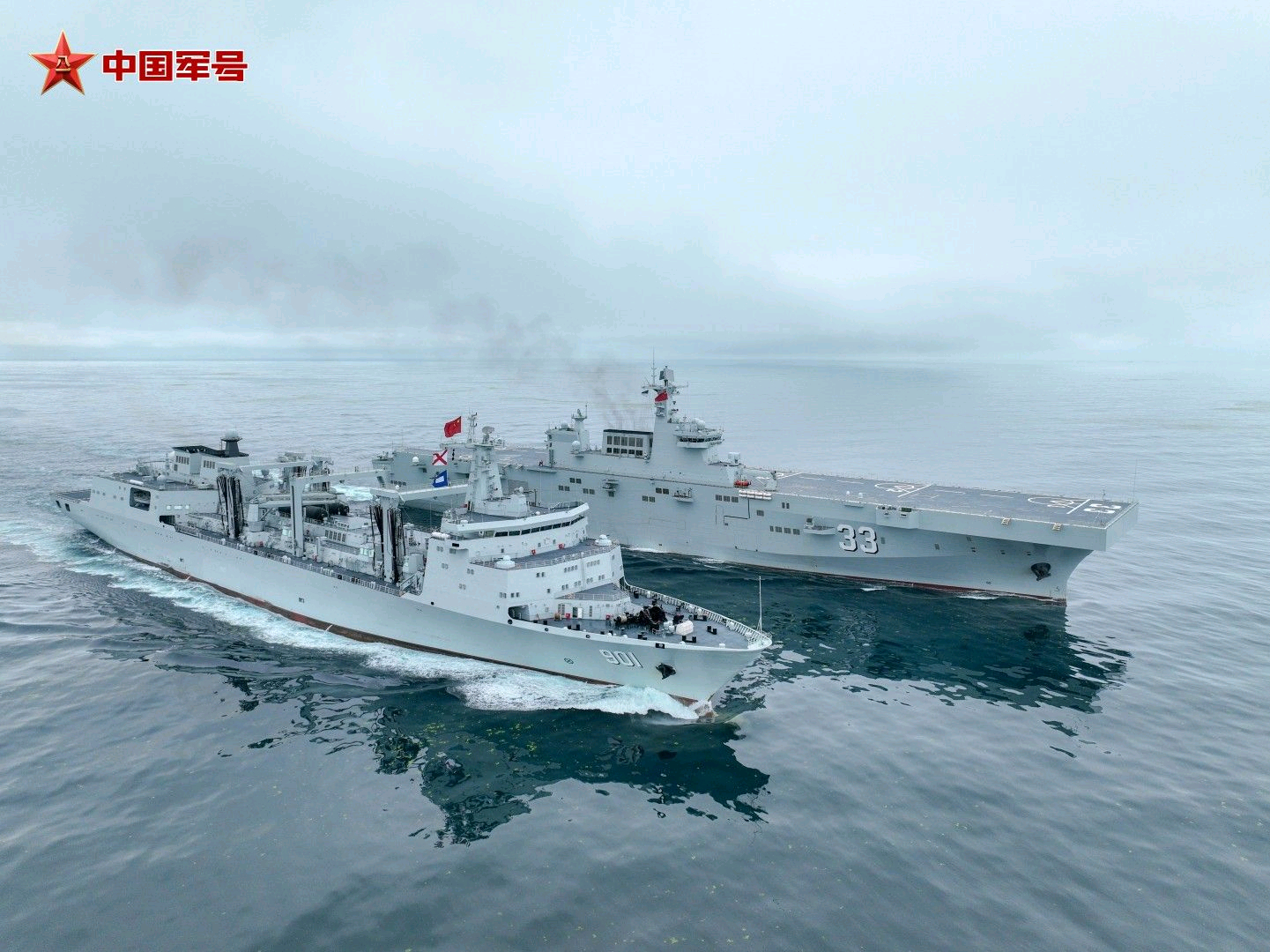 合练丨北边大补，东边两攻901呼伦湖舰为075安徽舰横向补给跨战区联训常态化[嘻