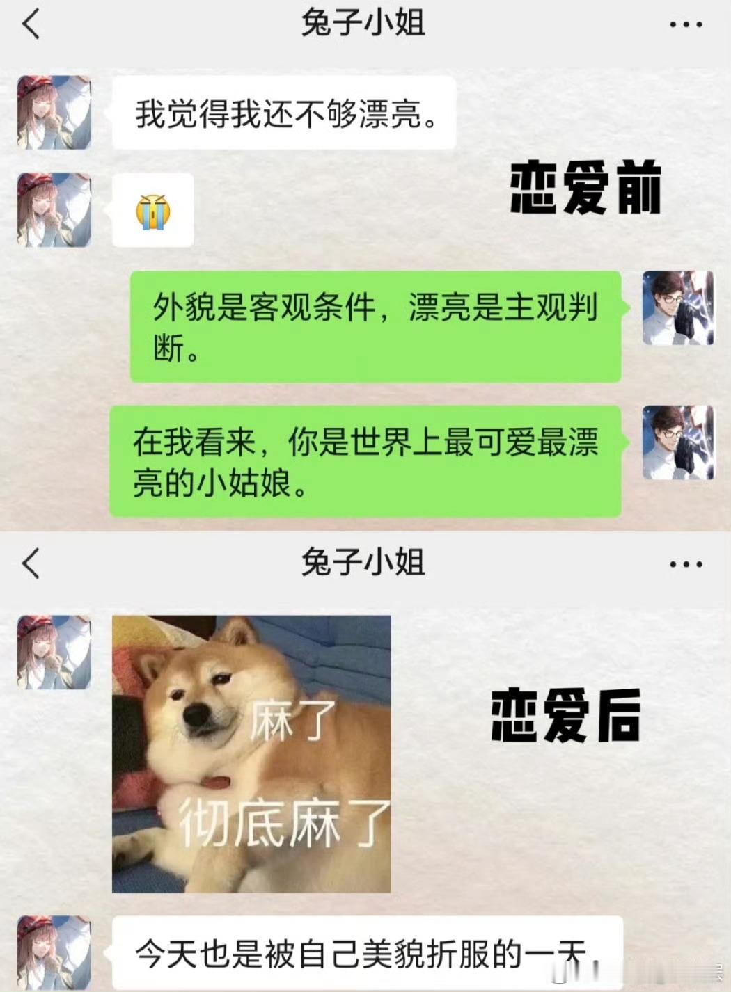 🐱 | 恋爱前后女友的变化——陆沉视角光与夜之恋陆沉女性向游戏和ta见面吧