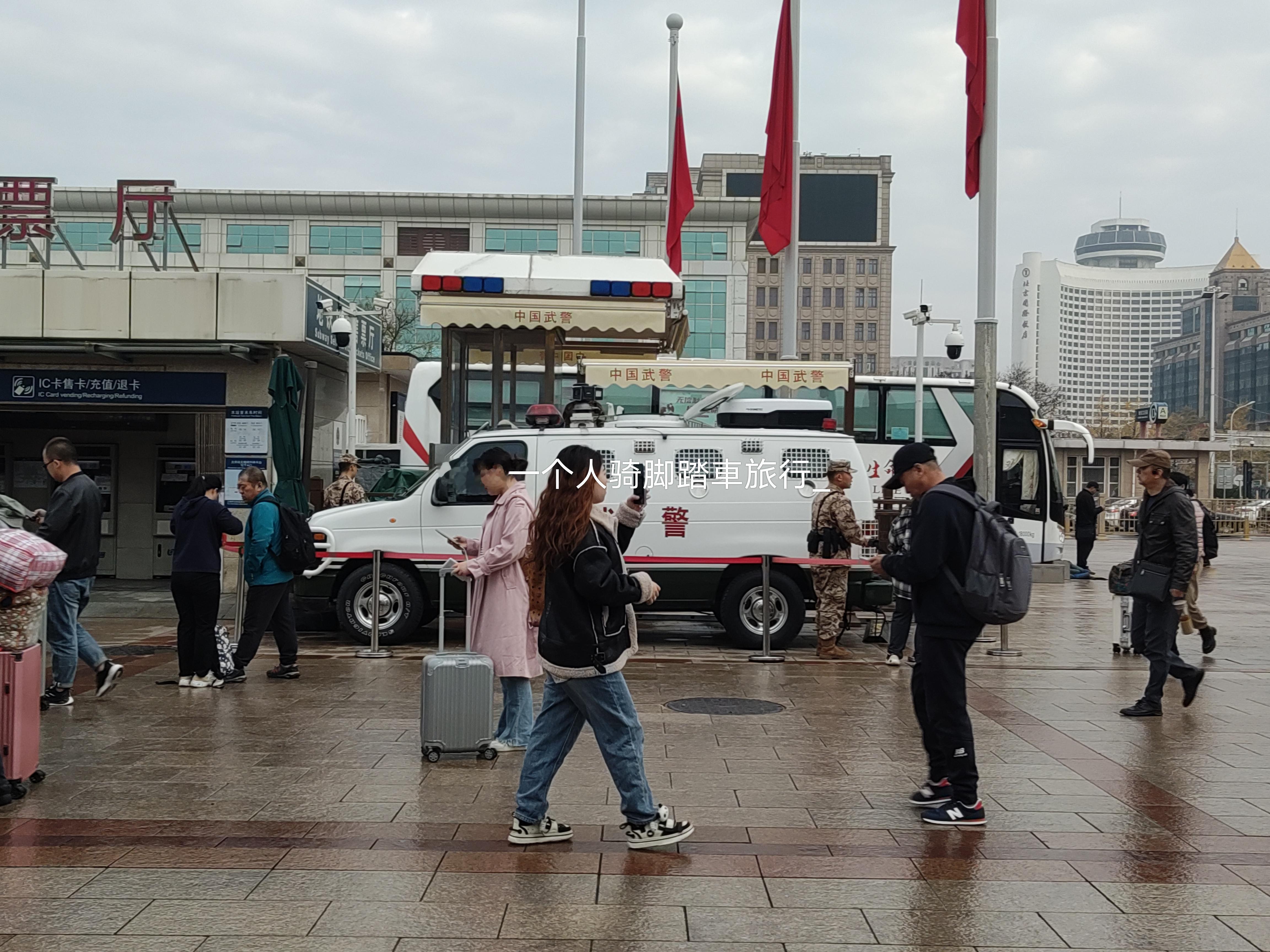 汽车北京、广州 廊坊·廊坊市体育馆