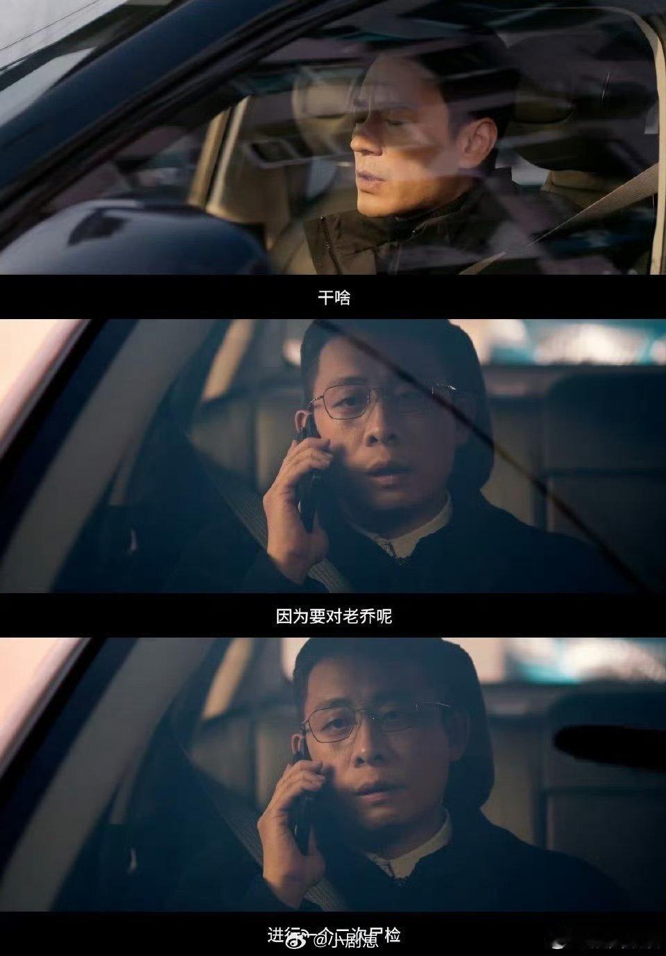 我以为天亮了结果天塌了《以法之名》这剧情玩心跳呢！刚有点眉目证据就没了，还揪出内