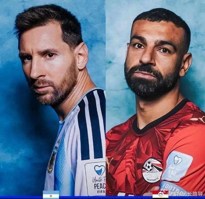 ⚽️【世界杯前瞻 深度解析：梅西VS萨拉赫巅峰对决！阿根廷能否稳过埃及这道关？?