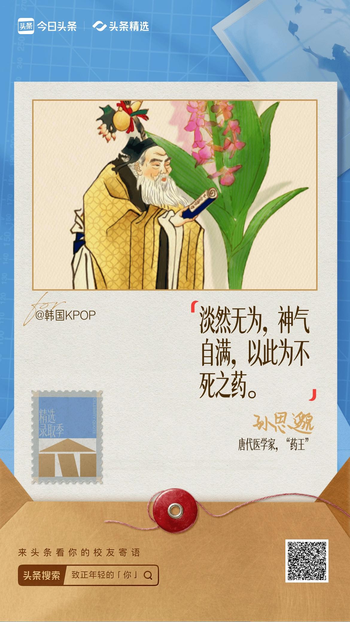 致正年轻的你