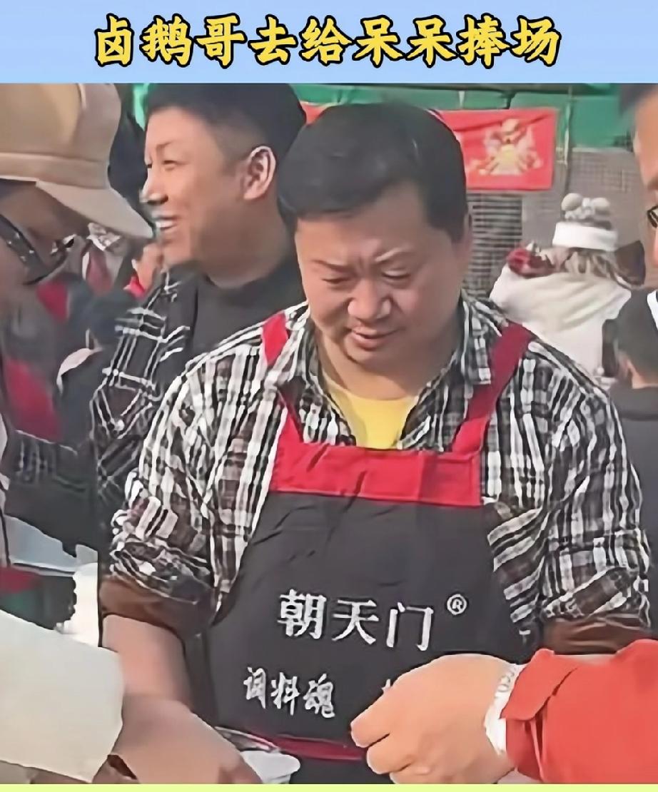 杀猪宴最让人吃惊的人出现了，
不是呆呆，
也不是保时捷大哥、赵大厨，
而是荣昌卤