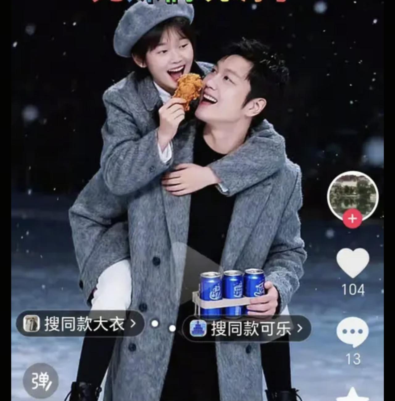 CP 取向虽然是粉丝个人所为，但太过分就适得其反。
这类P图看似是“玩梗”，但把