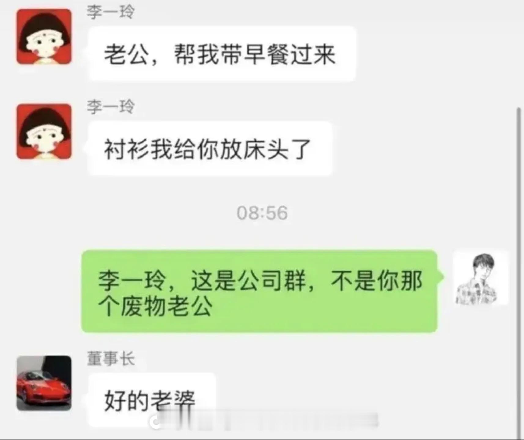 早 
