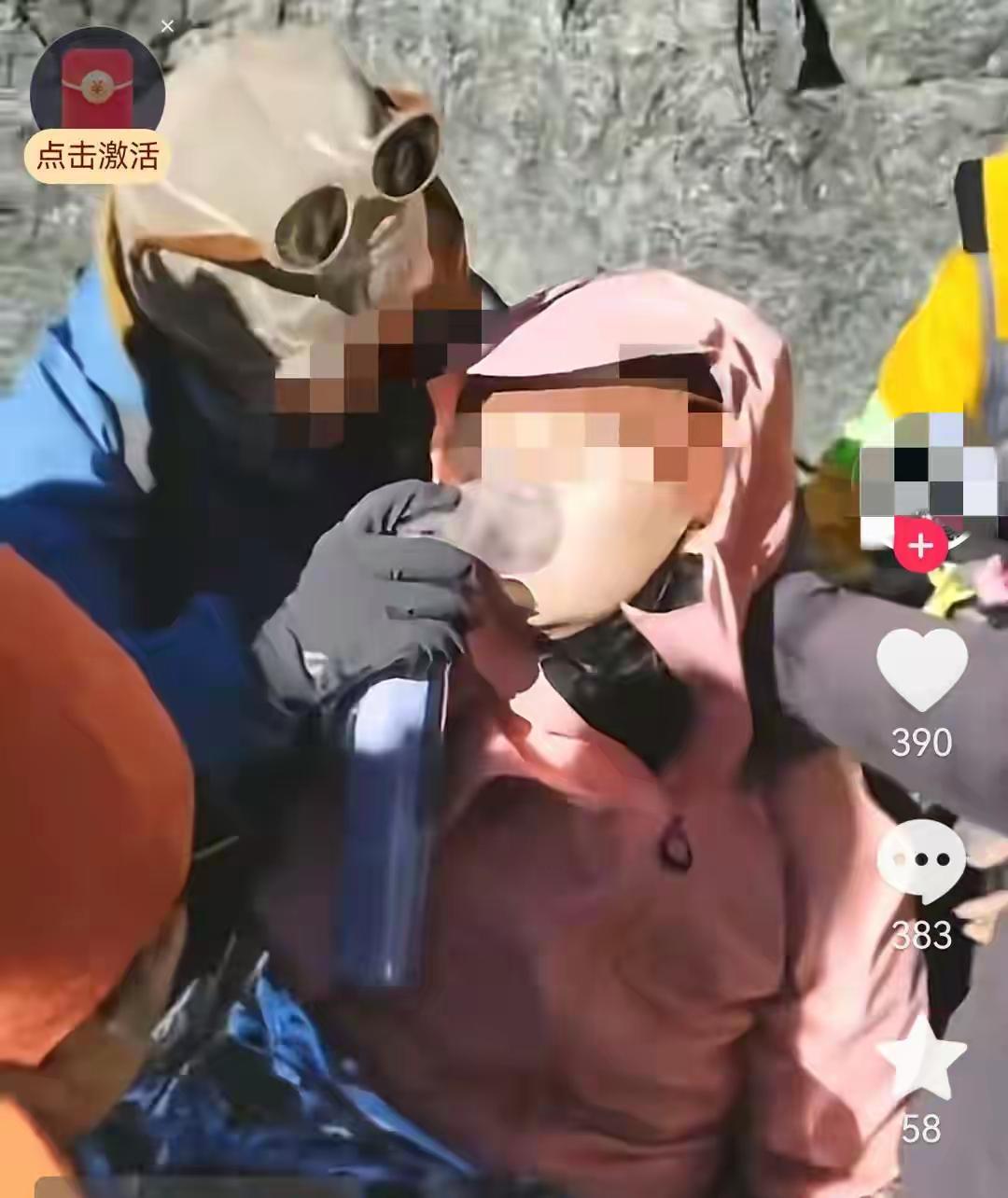 23岁某高校研究生在川西海子山冰川登山，因为高原反应12月21号去世，他被发现有