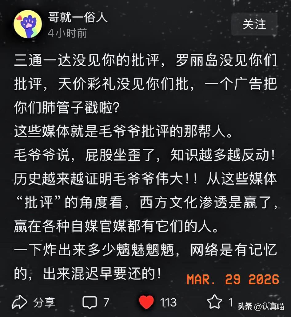 实践是检验真理的唯一标准！
我们不争论贞洁是不是封建糟粕，只问几句最实在的真心话