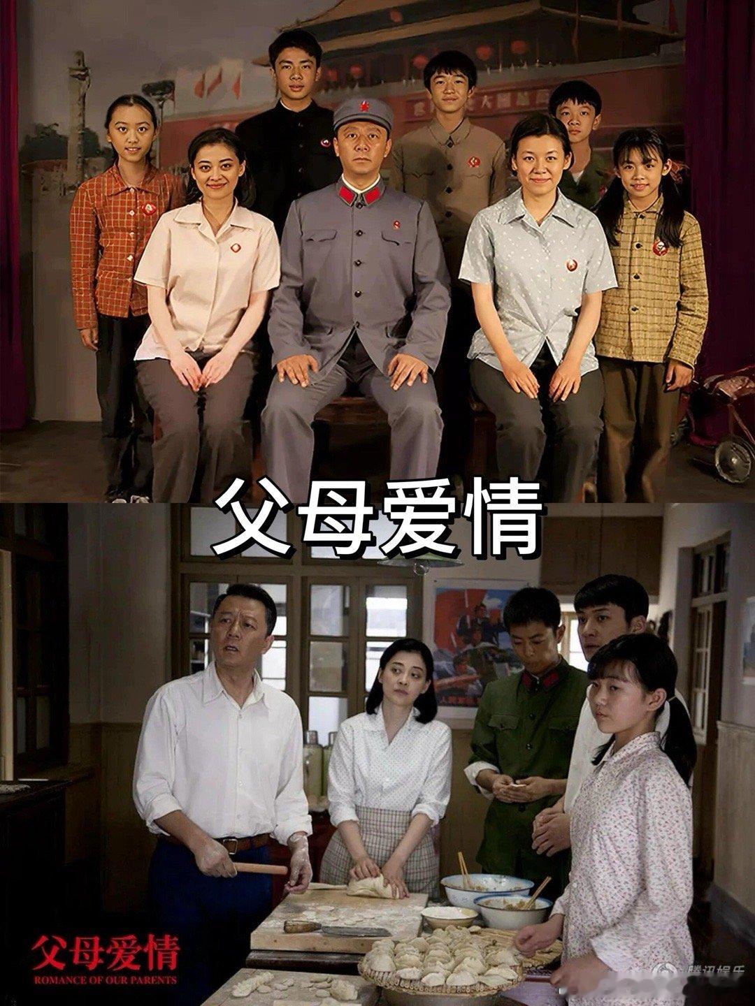 九部超高分年代剧，你都看过哪一部 ​​​