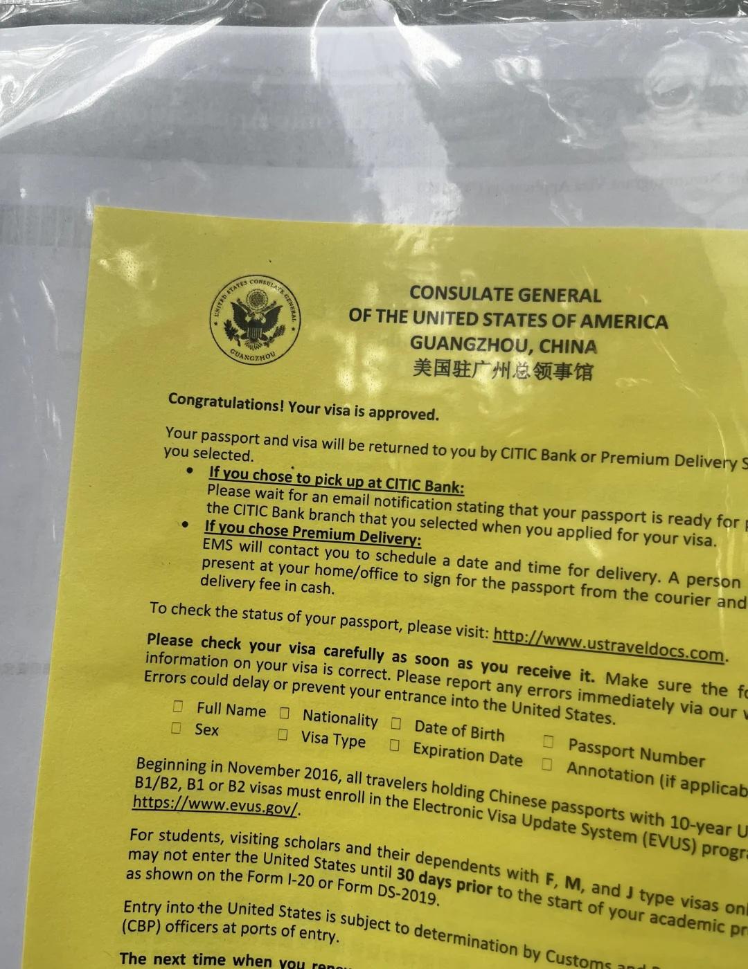 6.23广州美签通过✅
刚刚广州递签，找的中介通过咯！
19号口 络腮胡白男，基