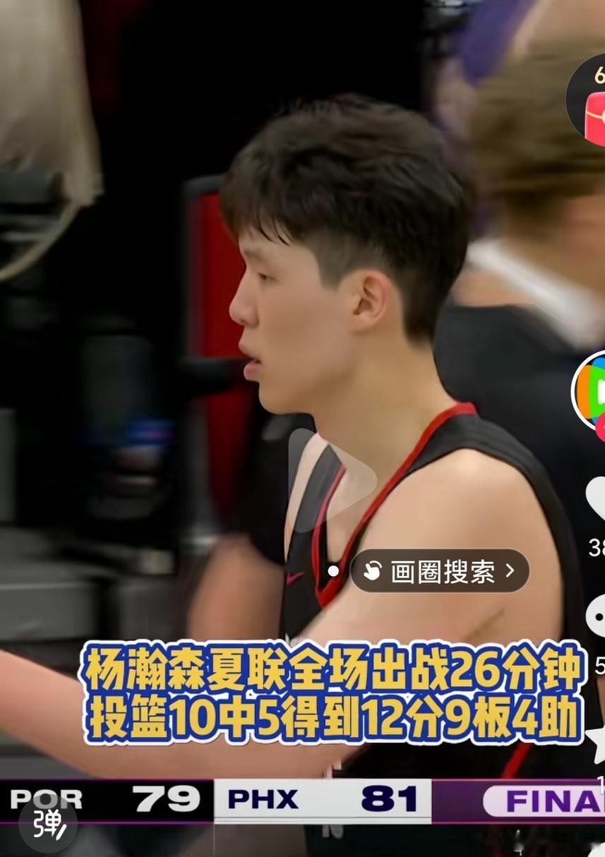 杨瀚森回去打夏季联赛去了，这发挥还是很可以的嘛？要是在国家队也能发挥这样，对国家